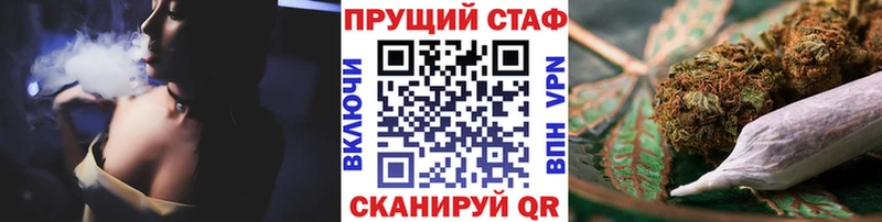 Магазины продажи наркотиков Вольск Галлюциногенные грибы МАРИХУАНА МЕФ Гашиш Cocaine