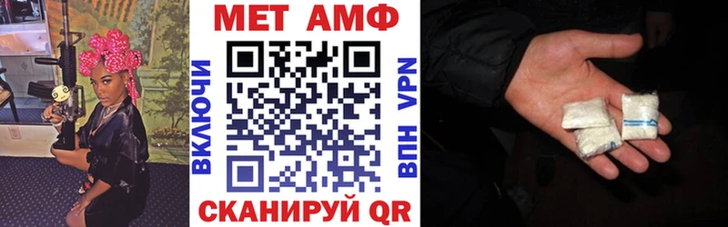 АМФ 98%  Вольск 