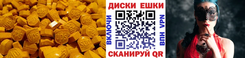 Ecstasy 300 mg хочу наркоту Вольск