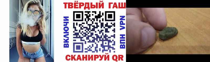 ГАШ убойный  Вольск 