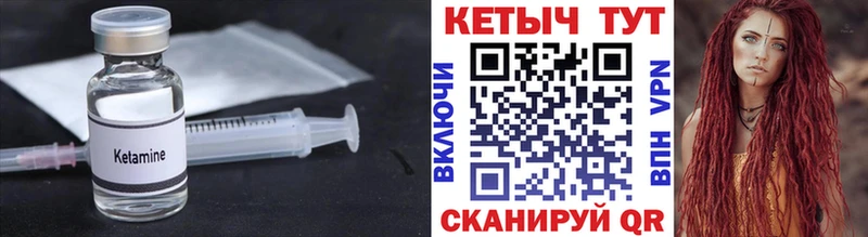 Кетамин VHQ  купить   мега tor  Вольск 
