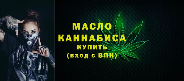 альфа пвп VHQ Арсеньев