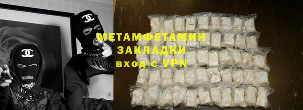 альфа пвп VHQ Арсеньев