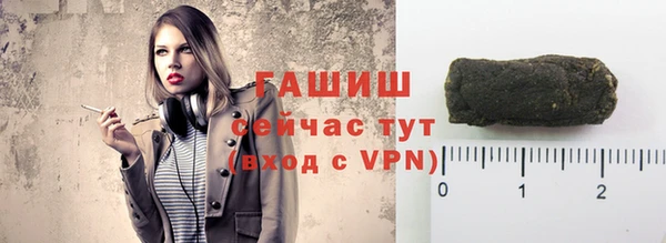 гашиш Аркадак