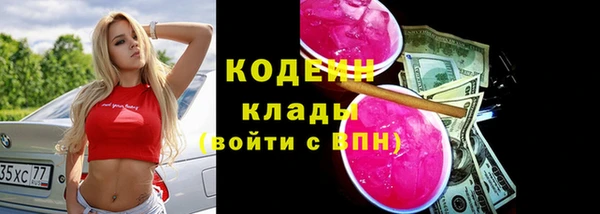 марки nbome Баксан