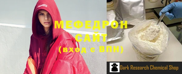кокаин Пролетарск