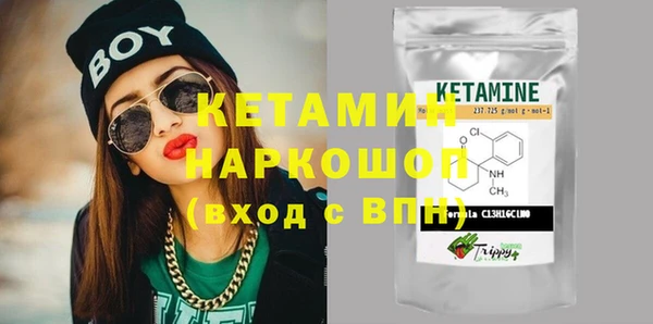 марихуана Балабаново