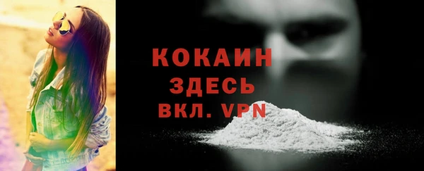 марки nbome Баксан