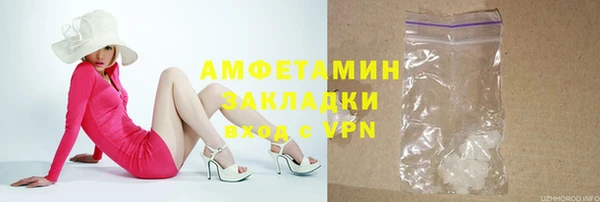 марихуана Балабаново
