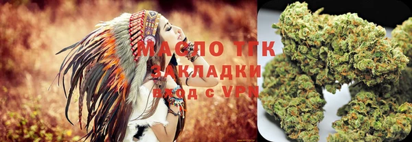 марихуана Балабаново