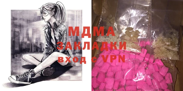 PSILOCYBIN Балахна