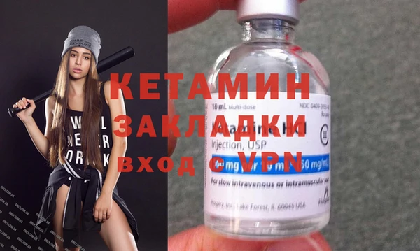 сатива Протвино