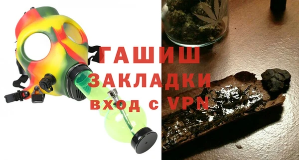 альфа пвп VHQ Арсеньев