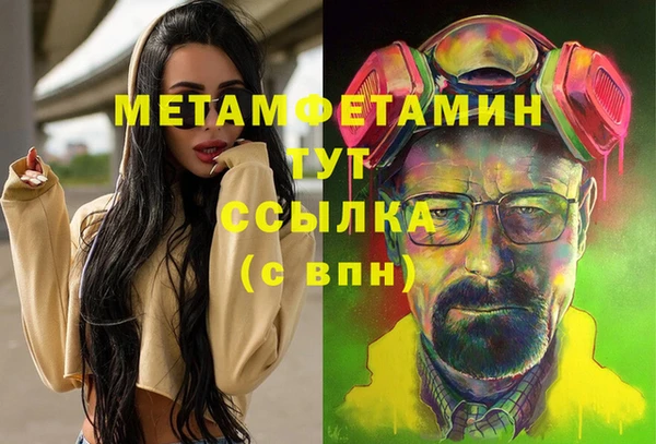 марки nbome Баксан