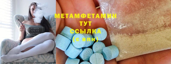 марихуана Балабаново