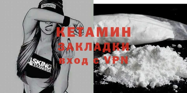 PSILOCYBIN Балахна
