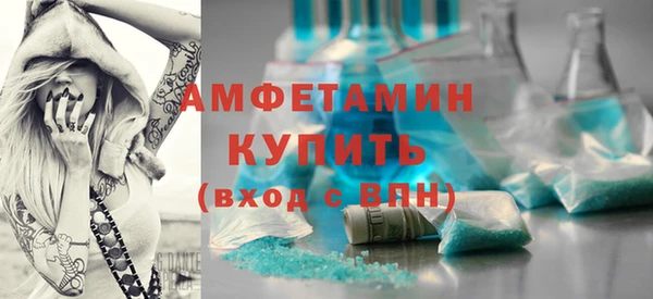 сатива Протвино