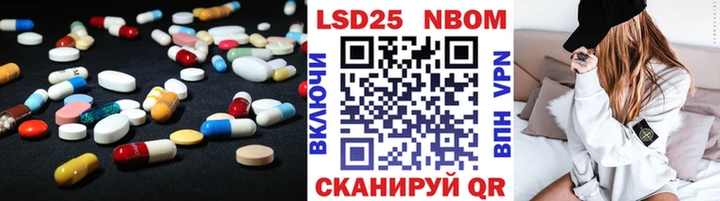 ЛСД экстази кислота Вольск