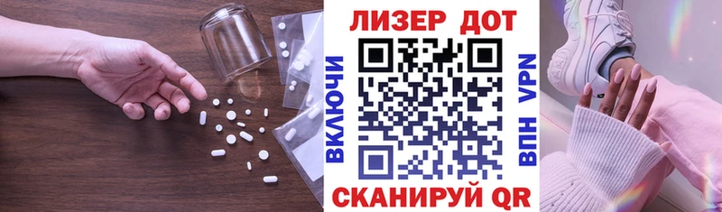 как найти закладки  hydra онион  LSD-25 экстази ecstasy  Вольск 