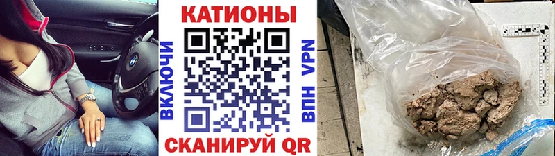МЯУ-МЯУ VHQ  купить   Вольск 