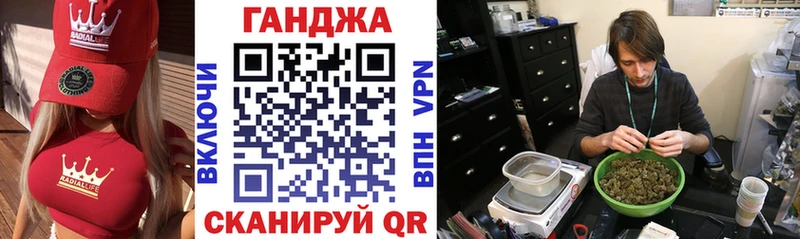 МАРИХУАНА White Widow  mega как зайти  Вольск 